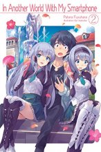 Cover art for In Another World With My Smartphone: Volume 2 (Light Novel)