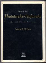 Cover art for The Pentateuch & Haftorahs, Second Edition, Edited by Dr. J.H. Hertz 1981.