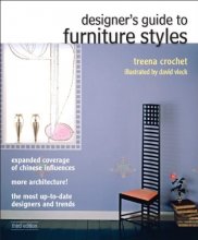 Cover art for Designer's Guide to Furniture Styles (Fashion Series)