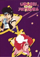 Cover art for Urusei Yatsura - Movie 1,3,4,5,6 Set - Collectors Box