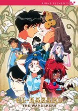 Cover art for El-Hazard: The Wanderers Complete Series DVD