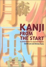 Cover art for Kanji from the Start: A Comprehensive Japanese Reader