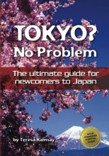 Cover art for Tokyo? No Problem