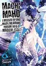 Cover art for Machimaho: I Messed Up and Made the Wrong Person Into a Magical Girl! Vol. 4