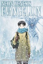 Cover art for Neon Genesis Evangelion 2-in-1 Edition, Vol. 5: Includes vols. 13 & 14 (5) (Neon Genesis Evangelion 3-in-1 Collection)