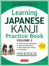 Cover art for Learning Japanese Kanji Practice Book Volume 2: (JLPT Level N4 & AP Exam) The Quick and Easy Way to Learn the Basic Japanese Kanji