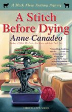 Cover art for A Stitch Before Dying (3) (A Black Sheep Knitting Mystery)