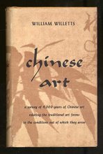 Cover art for Chinese Art - Volume 1