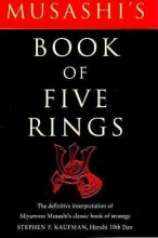 Cover art for Martial Artist's Book of Five Rings