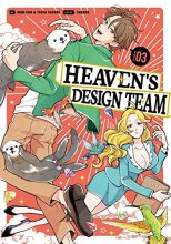 Cover art for Heaven's Design Team 3