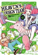 Cover art for Heaven's Design Team 2