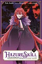 Cover art for Hazure Skill: The Guild Member with a Worthless Skill Is Actually a Legendary Assassin, Vol. 2 (manga) (Hazure Skill: The Guild Member with a Wo, 2)