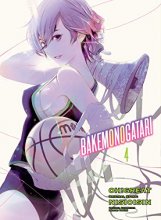 Cover art for BAKEMONOGATARI (manga), volume 4