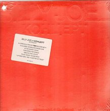 Cover art for Kohyept-Live in Moscow and Leningrad (1987) / Vinyl record [Vinyl-LP]