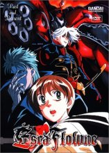 Cover art for Escaflowne - Past and Present (V.4)