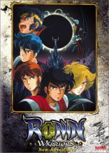 Cover art for Ronin Warriors - OVA Volume 1