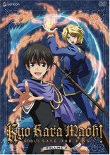 Cover art for Kyo Kara Maoh, Vol. 2