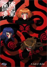 Cover art for Neo Ranga - A God Is Risen (Vol. 1)
