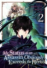 Cover art for My Status as an Assassin Obviously Exceeds the Hero's (Manga) Vol. 2