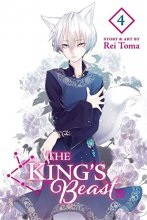 Cover art for The King's Beast, Vol. 4 (4)