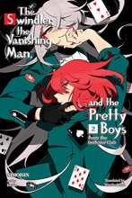 Cover art for Pretty Boy Detective Club , volume 2: The Swindler, the Vanishing Man, and the Pretty Boys