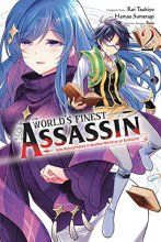 Cover art for The World's Finest Assassin Gets Reincarnated in Another World as an Aristocrat, Vol. 2 (manga) (The World's Finest Assassin Gets Reincar, 2)
