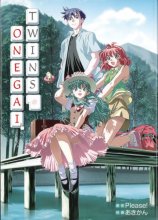 Cover art for Onegai Twins