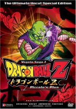 Cover art for DragonBall Z: Vegeta Saga 1 - Piccolo's Plan ( Vol. 2 )