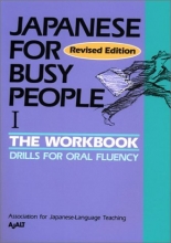 Cover art for Japanese for Busy People I: Workbook