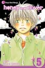 Cover art for Honey and Clover, Vol. 5 (5)