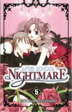 Cover art for After School Nightmare Vol. 5