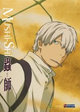 Cover art for Mushi-Shi, Vol. 2