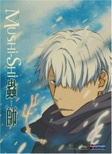 Cover art for Mushi-Shi, Vol. 1