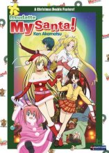 Cover art for Itsudatte - My Santa! Special (A Christmas Double Feature)