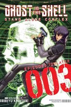 Cover art for Ghost in the Shell: Stand Alone Complex 3 (Ghost in the Shell: SAC)