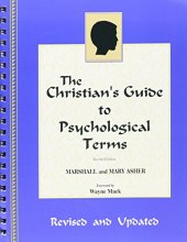 Cover art for The Christian's Guide to Psychological Terms