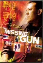 Cover art for The Missing Gun