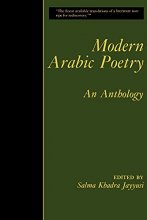 Cover art for Modern Arabic Poetry