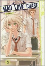 Cover art for Mad Love Chase Volume 5