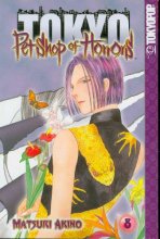 Cover art for Pet Shop of Horrors: Tokyo, Vol. 8