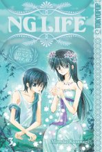 Cover art for NG Life Volume 3