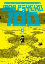 Cover art for Mob Psycho 100 Volume 2