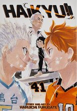 Cover art for Haikyu!!, Vol. 41 (41)