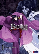 Cover art for Basilisk, Vol. 1: Scrolls of Blood