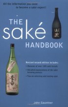 Cover art for The Sake Handbook