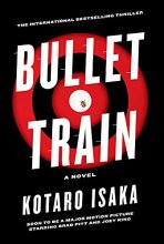 Cover art for Bullet Train: A Novel