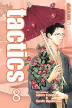 Cover art for tactics Volume 8
