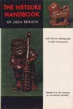 Cover art for THE NETSUKE HANDBOOK