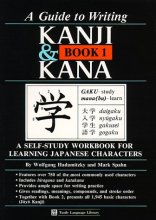 Cover art for Guide to Writing Kanji & Kana, Book 1: A Self-Study Workbook for Learning Japanese Characters