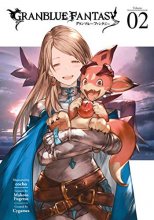 Cover art for Granblue Fantasy (Manga) 2